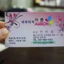 한올뷰티클리닉