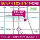 동탄하우스공인중개사사무소 이미지