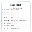 (주)이강공사 이미지