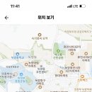 의정부고등학교 2024학년도 기간제교사 (국어1, 화학1명) 채용 1차 공고 이미지