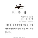 법률사무소광산