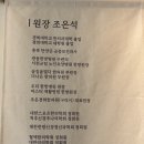 서천경희한의원 이미지