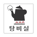 세모네모