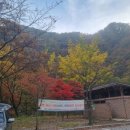 용추쉼터 화장실 이미지