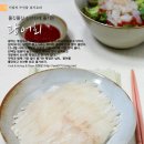 뜨는회