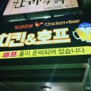 또래오래 가야주례점 이미지