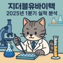 지더블유바이텍 주식회사 이미지