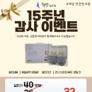 시흥희망의료복지 사회적협동조합 희망한의원 이미지