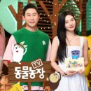 상은농장 이미지