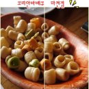 코리안바베큐 이미지