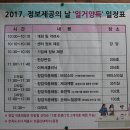 논산여성인력개발센터 - 4917 | 논산여성인력개발센터