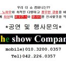 송촌 샵 이미지