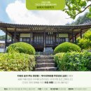(주)공정여행사 네이버블로그