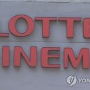 롯데시네마안양일번가 앞 이미지