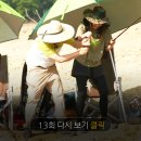 방산낚시터 이미지