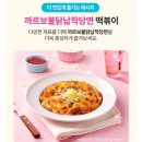 중고등기타 | (간식) 불닭납작당면 솔직후기｜요즘 중고등학생들 사이에서 핫한 매운 간식!