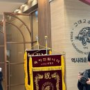 세진케이터링 | 고려대 교우회관 웨딩홀 고려스퀘어, 뷔페 식사 맛과 주차 편리할까?