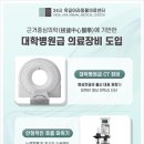 상동물병원 이미지