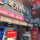 태릉입구역 6번출구 이미지