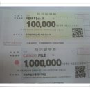 09월14일 어크로스 멋대로 3분기 정모 후기^^ 이미지