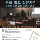 [社告] “제4회 레미컴미디어렙 주최 ‘2016 정부지원 정책자금’ 특강”, 오는 14일 개최 예정 이미지