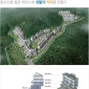 광교파크자이더테라스 이미지