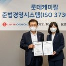 국제케미칼 이미지