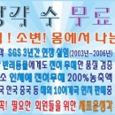 서울 전국 맛집!!!TV 맛대 맛!! 서초지역 위치 8회♣ 스테이크♣ 삼계탕♣ 빵♣ 대구뽈찜,대구구이 이미지