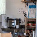 취향반점 이미지