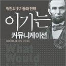 석커뮤니케이션
