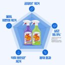 별별청소 - 서산시 풍전1길 5-5 | <홈스타 락스와세제 vs 욕실세정제> : 화장실청소세제 후기 [별별 EP56]
