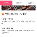 전화타로 잘보는곳 쏘울프렌즈 인터넷타로 후기