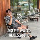 015안경렌즈 | 하우스웨어 브랜드 림락 Rimrock 남자선글라스 추천 ; 나인우 가 착용한 틴트 선글라스 착용후기!