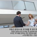 모두의부동산중개 이미지
