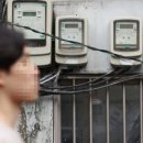 국민일보 주식회사