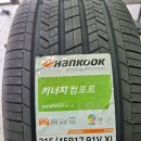 한국타이어진천 | 진천타이어에 다녀온 솔직 후기예요