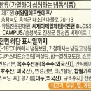 (주)원일에프앤에프 네이버블로그