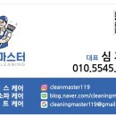 신동아세탁 이미지