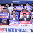 광주광역시, 고속철도(KTX) 호남선 증편 &#39;청신호&#39; 이미지