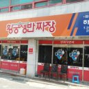 연암경로당 이미지