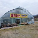 예담정원