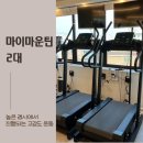 포미짐 네이버블로그
