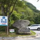 봉화터널주유소 네이버블로그