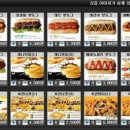 에덴PC방 네이버블로그