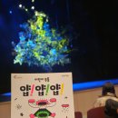 국립현대무용단 <얍 얍 얍> 이미지