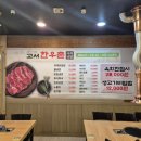 고서한우 이미지