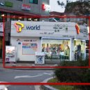 WORLD노래연습장 이미지