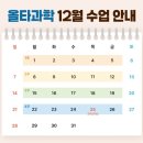 장수학학원 - 파주시 심학산로423번길 7-33 | 장수학학원