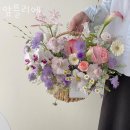 앞뜰리에 | 인천꽃배달 앞뜰리에 영업시간 문의