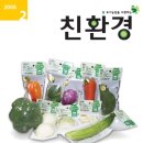 윤종길농장 이미지